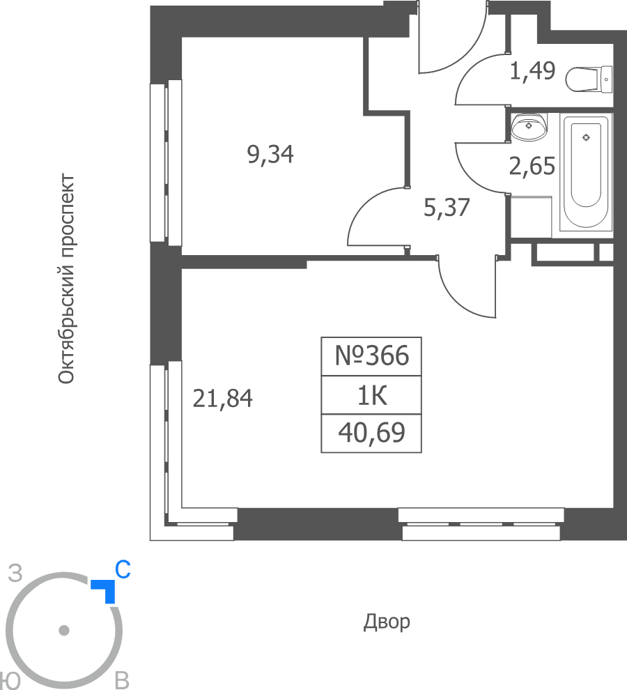 2 ккв (Евро) 40,7 м²