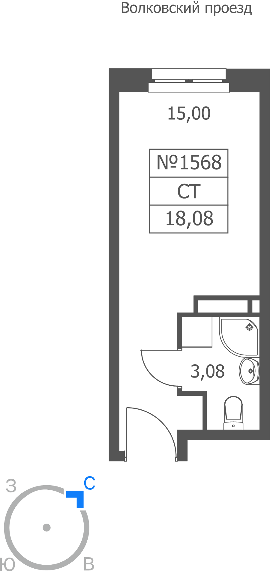 Студия 18,1 м²