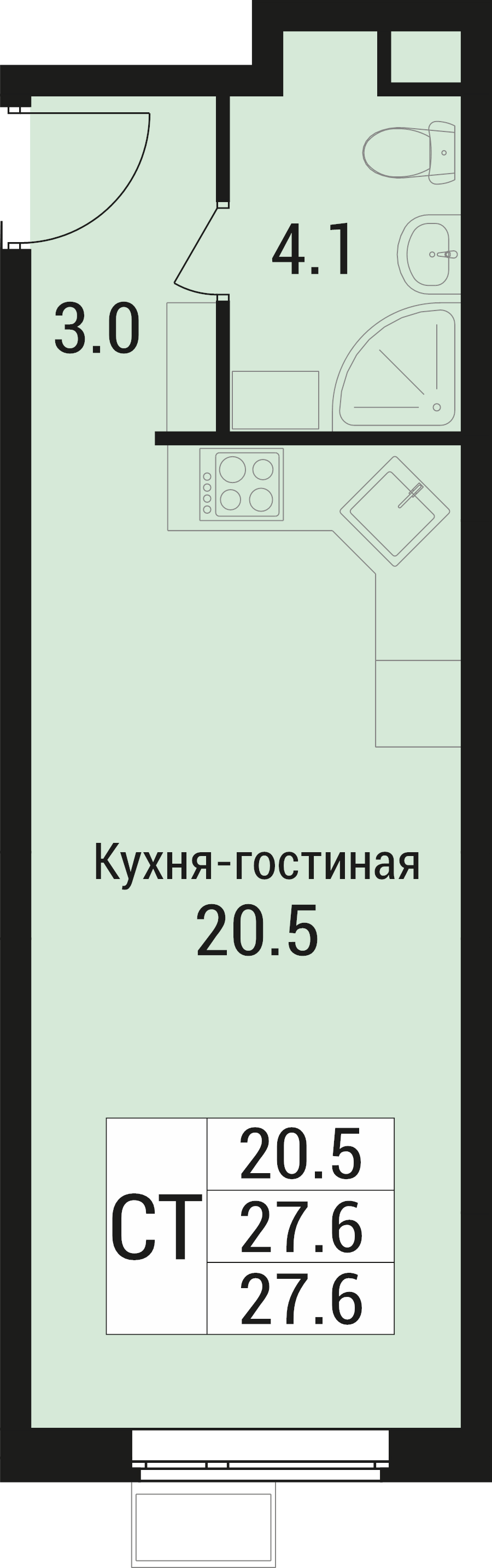 Студия 27,6 м²