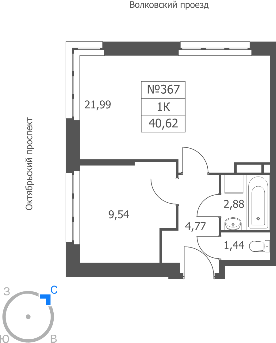 2 ккв (Евро) 40,6 м²