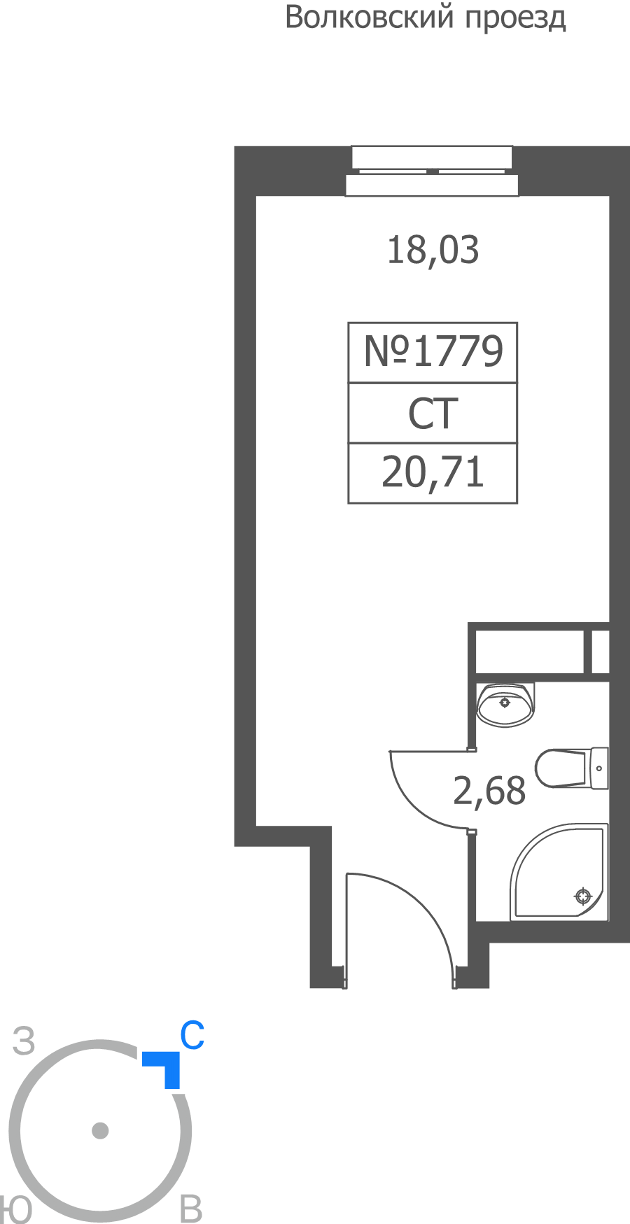 Студия 20,7 м²