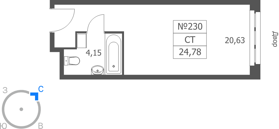 Студия 24,8 м²