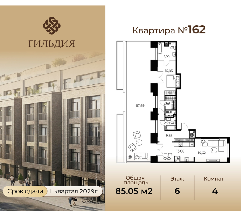 2 ккв 85,1 м²