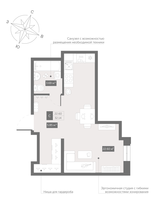 Студия 33,2 м²