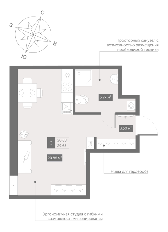 Студия 30,7 м²
