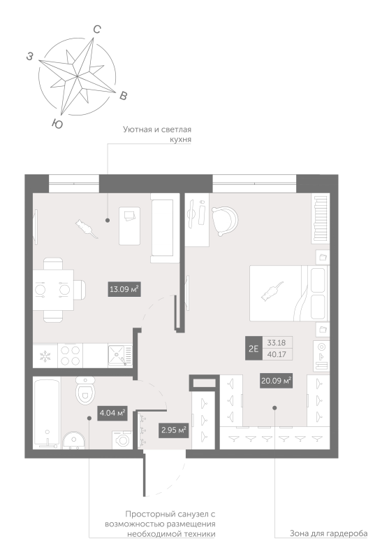 1 ккв 41,7 м²