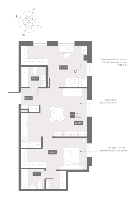 3 ккв (Евро) 67,5 м²