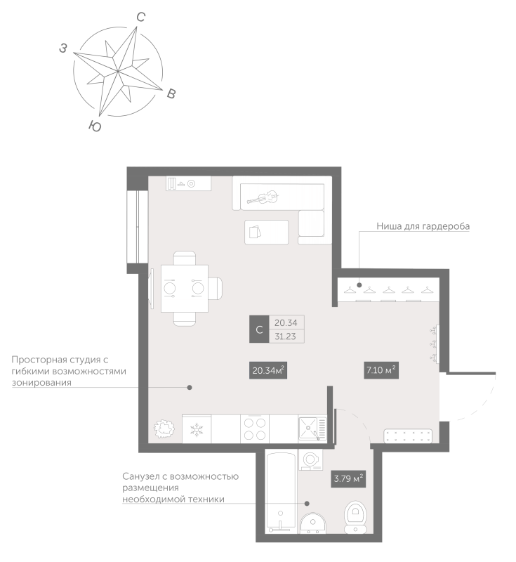 Студия 31,8 м²