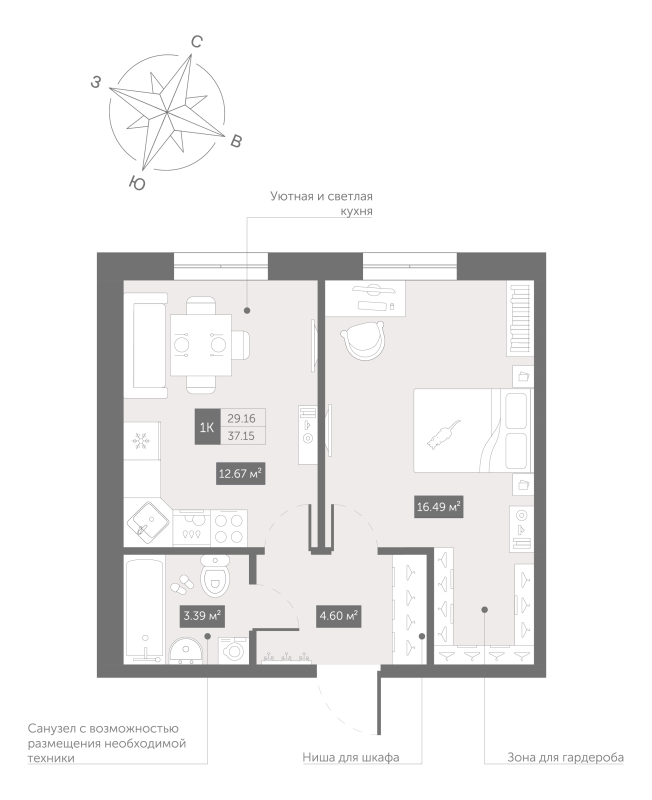 1 ккв 38,4 м²