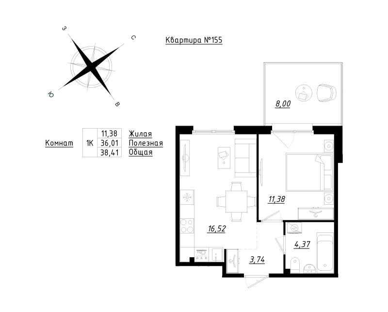 2 ккв (Евро) 38,4 м²