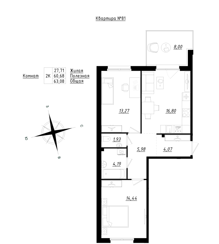 3 ккв (Евро) 63,1 м²