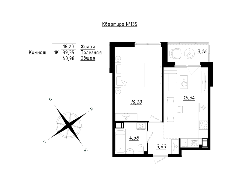 2 ккв (Евро) 41 м²