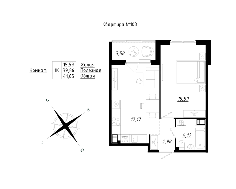2 ккв (Евро) 41,7 м²