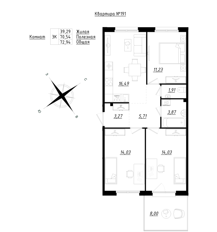 4 ккв (Евро) 72,9 м²