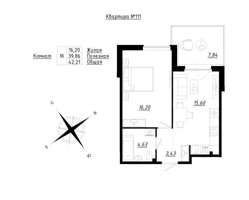 2 ккв (Евро) 42,2 м²