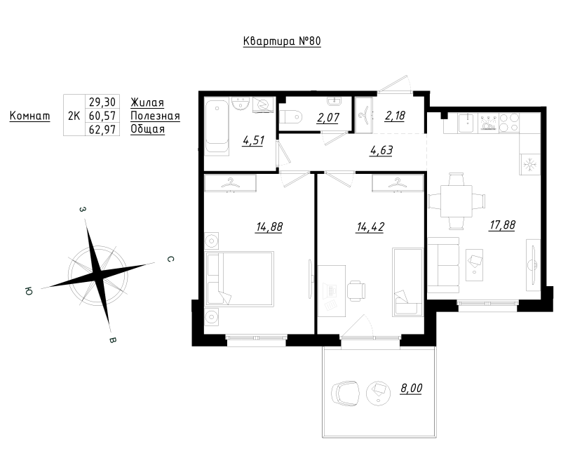3 ккв (Евро) 63 м²