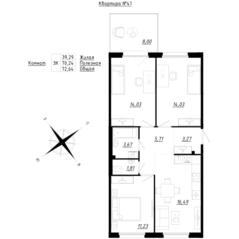 4 ккв (Евро) 72,6 м²