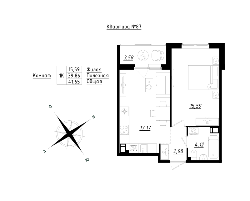 2 ккв (Евро) 41,7 м²
