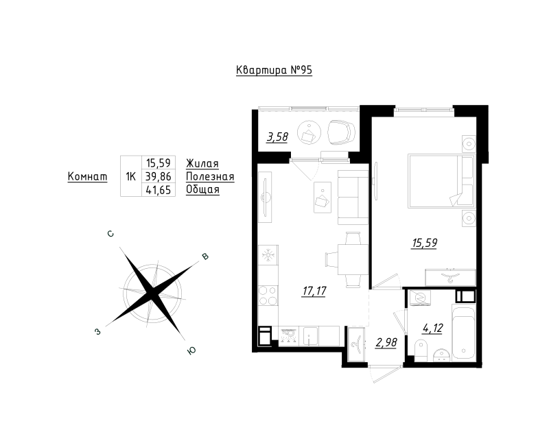 2 ккв (Евро) 41,7 м²