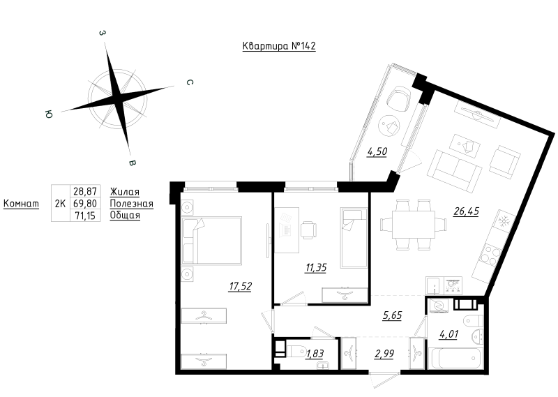 3 ккв (Евро) 71,2 м²
