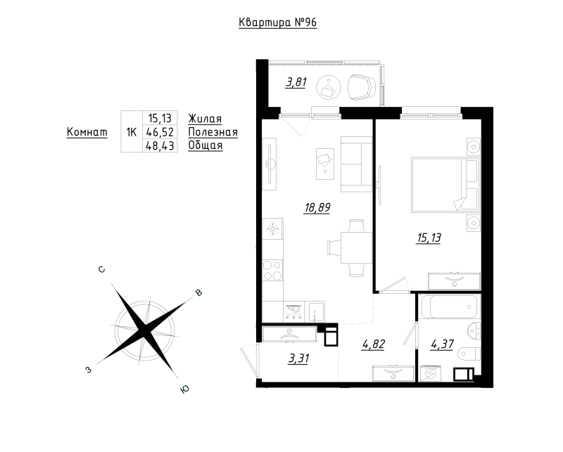 2 ккв (Евро) 48,4 м²
