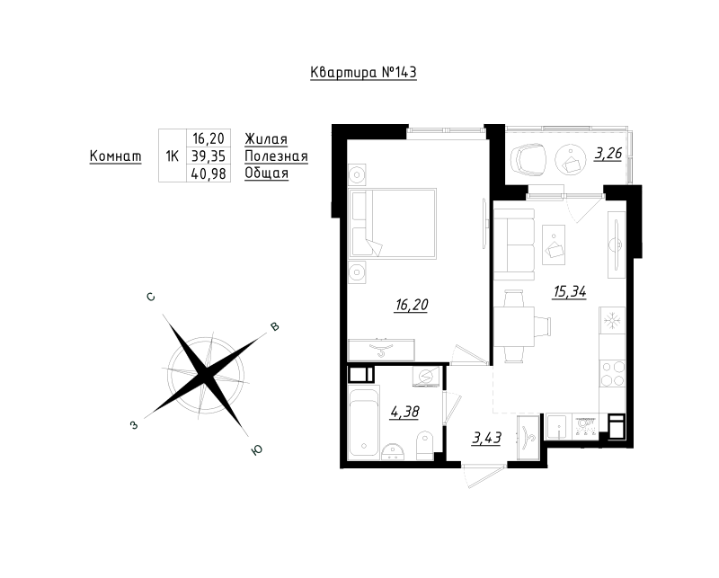 2 ккв (Евро) 41 м²