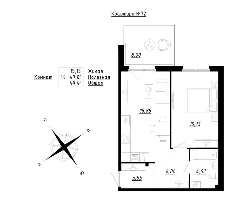2 ккв (Евро) 49,4 м²
