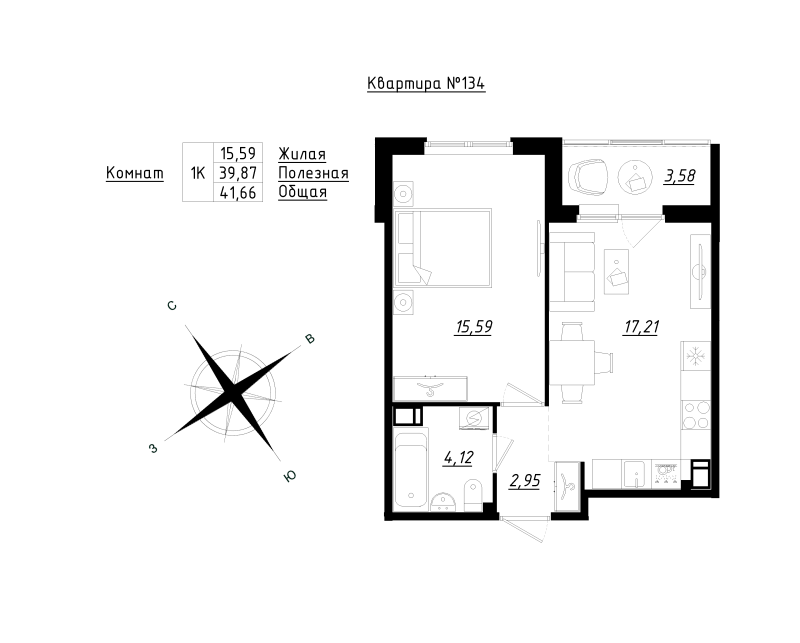2 ккв (Евро) 41,7 м²