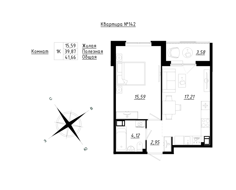 2 ккв (Евро) 41,7 м²