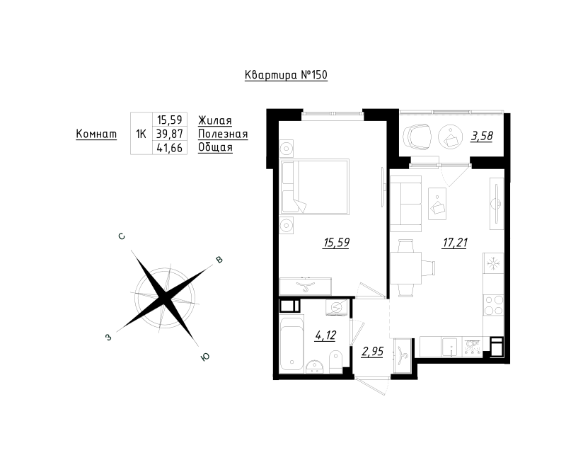 2 ккв (Евро) 41,7 м²