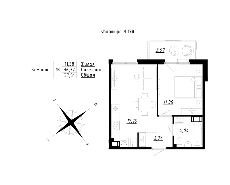 2 ккв (Евро) 37,5 м²