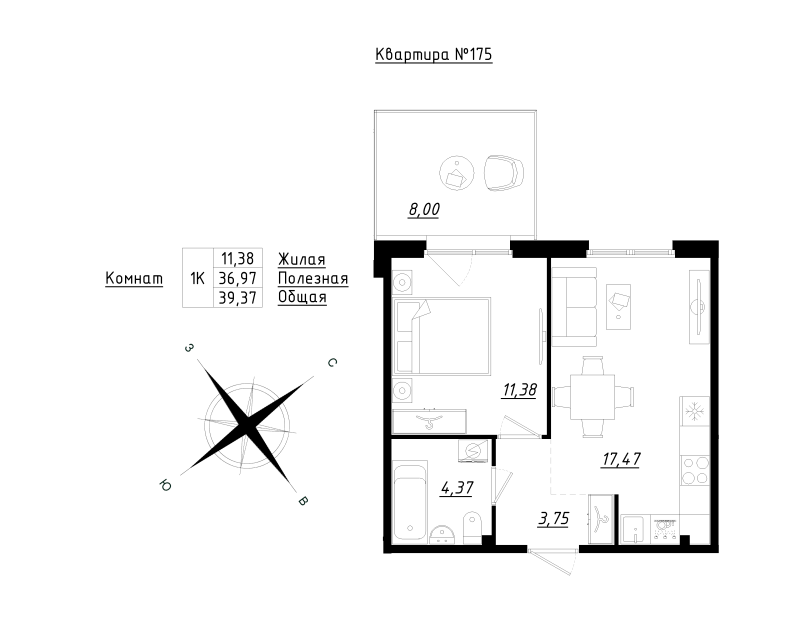 2 ккв (Евро) 39,4 м²