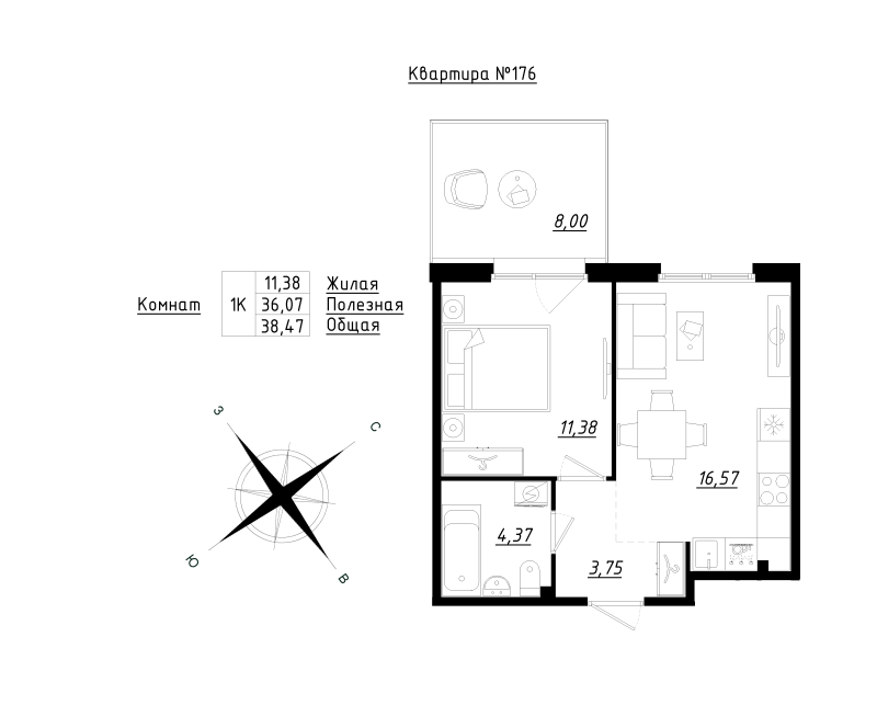 2 ккв (Евро) 38,5 м²