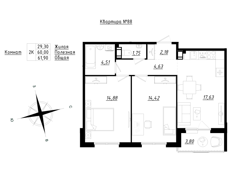 3 ккв (Евро) 61,9 м²