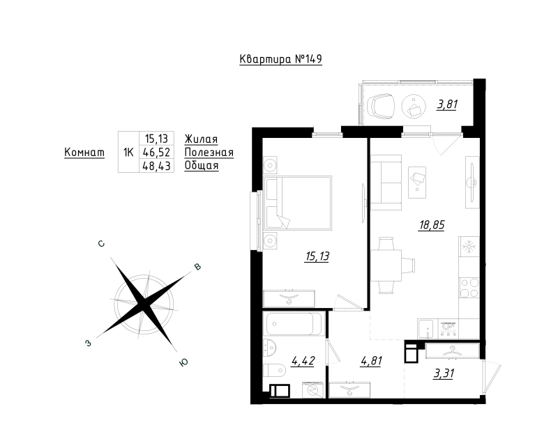2 ккв (Евро) 48,4 м²