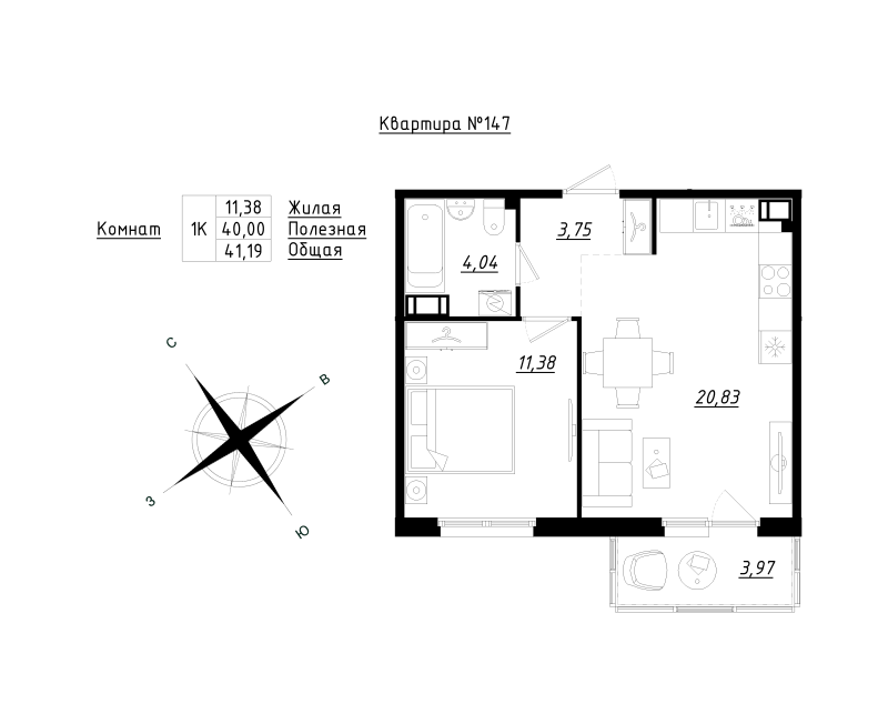 2 ккв (Евро) 41,2 м²