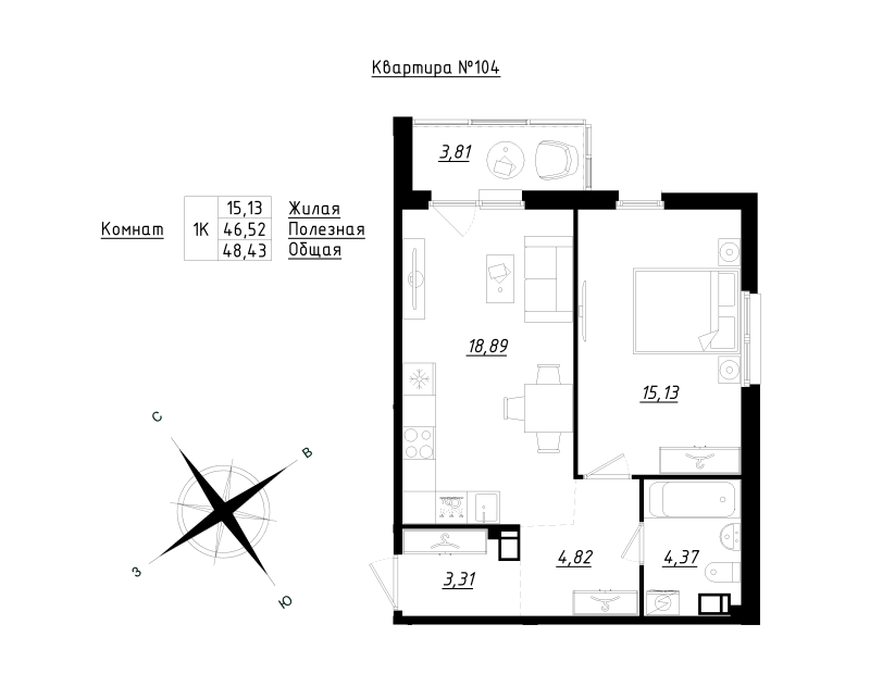 2 ккв (Евро) 48,4 м²