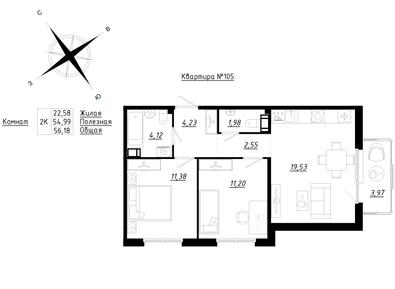 3 ккв (Евро) 56,2 м²