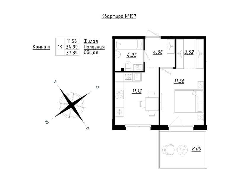1 ккв 37,4 м²