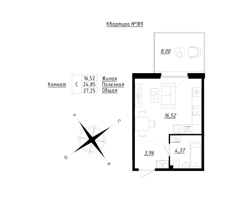 Студия 27,3 м²