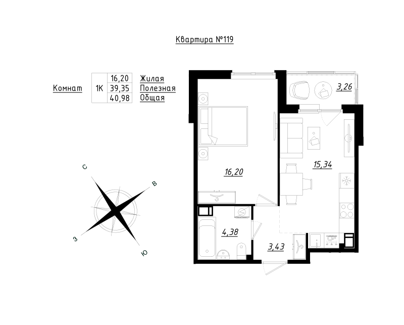 2 ккв (Евро) 41 м²
