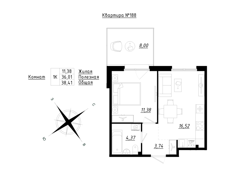 2 ккв (Евро) 38,4 м²
