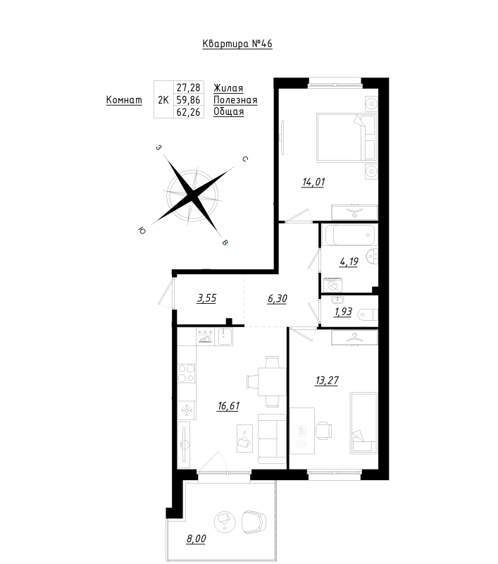 3 ккв (Евро) 62,3 м²