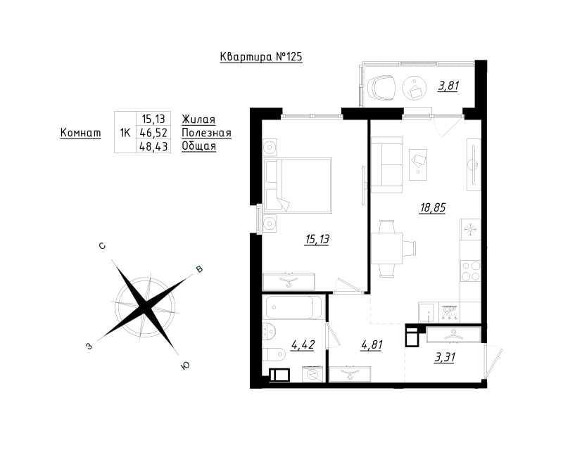 2 ккв (Евро) 48,4 м²