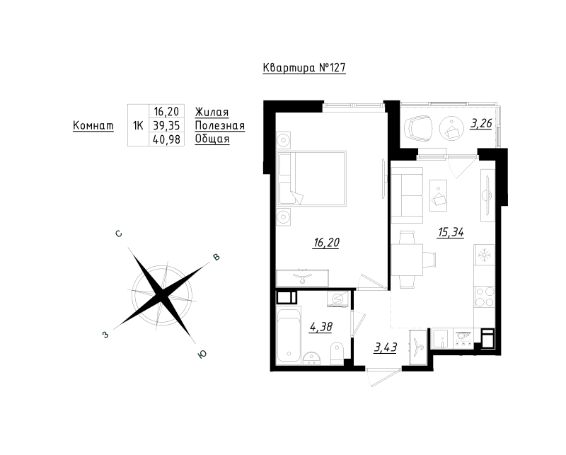 2 ккв (Евро) 41 м²