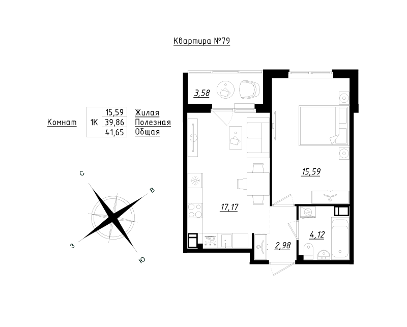 2 ккв (Евро) 41,7 м²