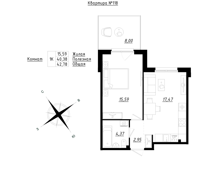 2 ккв (Евро) 42,8 м²