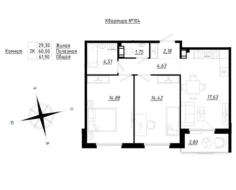 3 ккв (Евро) 61,9 м²