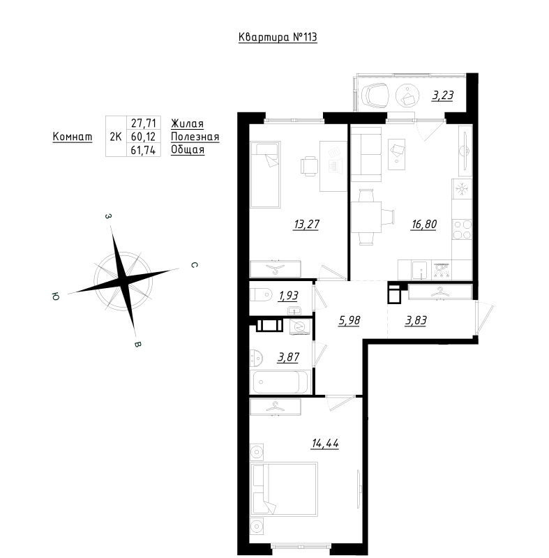 3 ккв (Евро) 61,7 м²