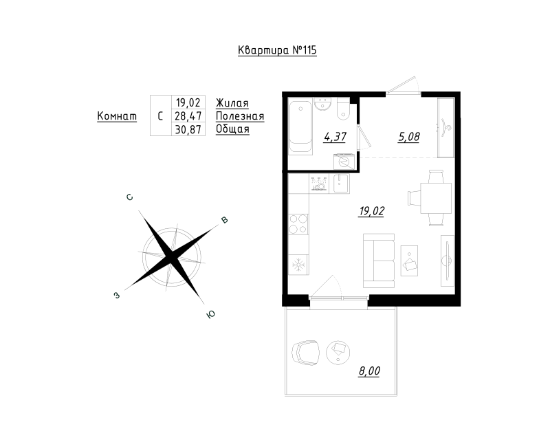 Студия 30,9 м²
